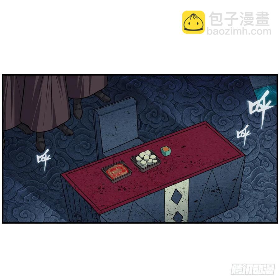 第210话 加冠为王37