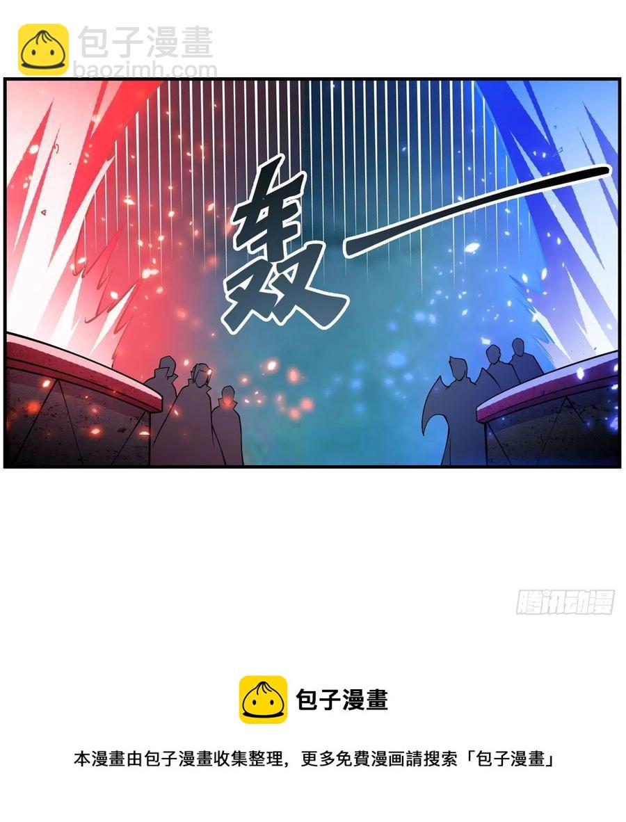 第210话 加冠为王40