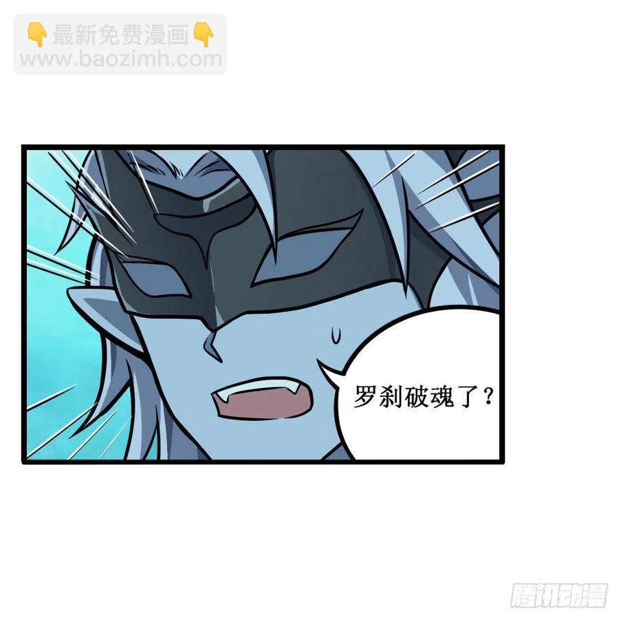 第210话 加冠为王47