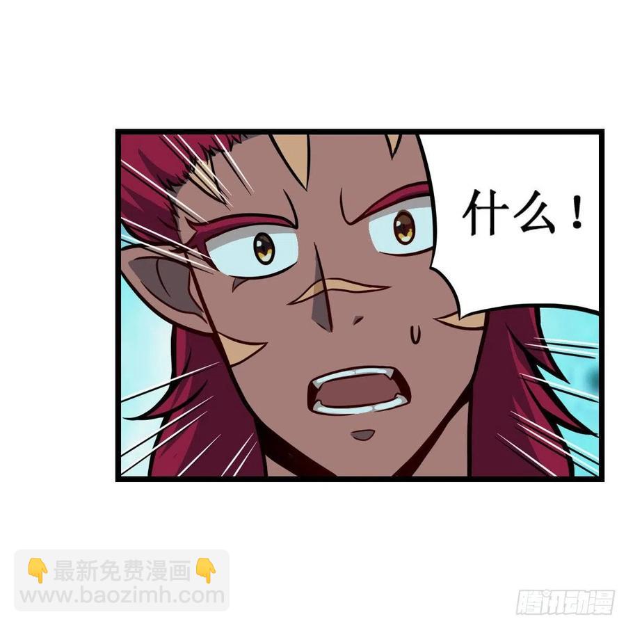 第210话 加冠为王50