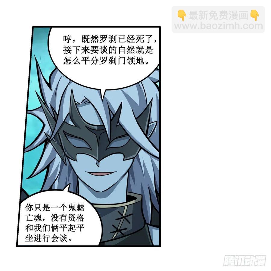 第210话 加冠为王53