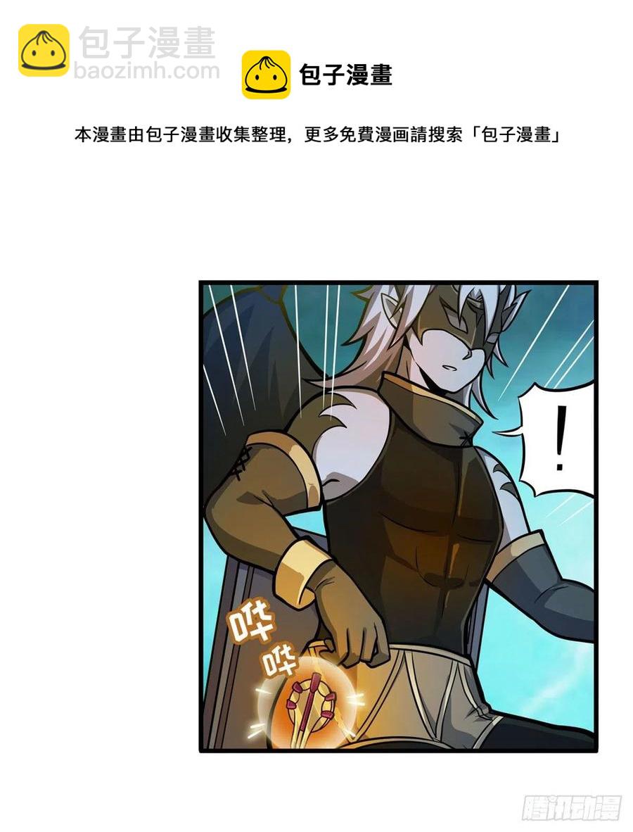 第210话 加冠为王56