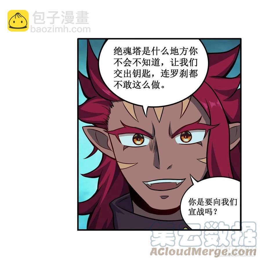 第210话 加冠为王58