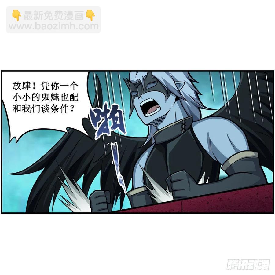 第210话 加冠为王59
