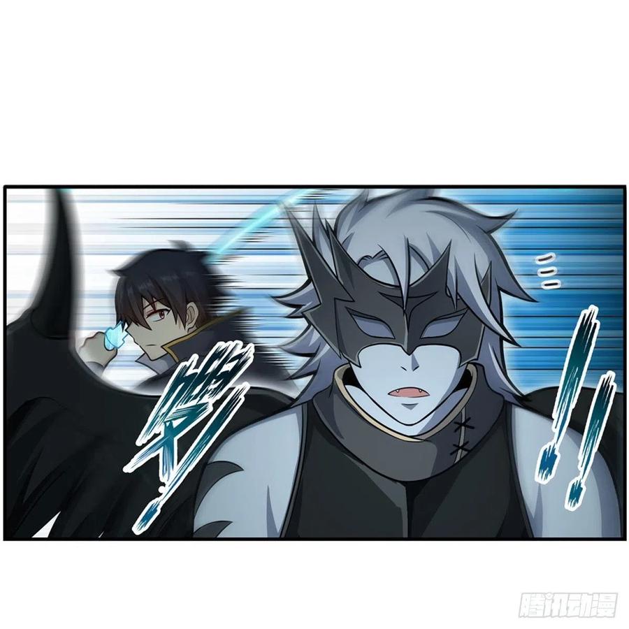 第211话 一击破魂1