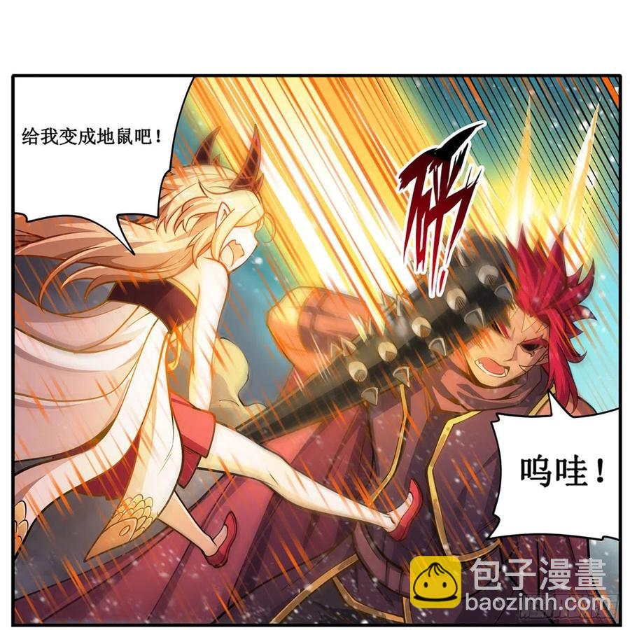 第211话 一击破魂10