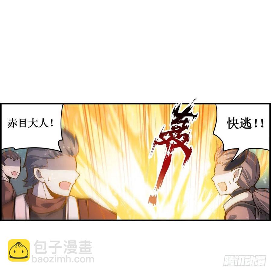 第211话 一击破魂11