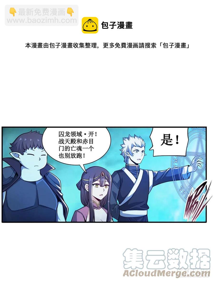 第211话 一击破魂12