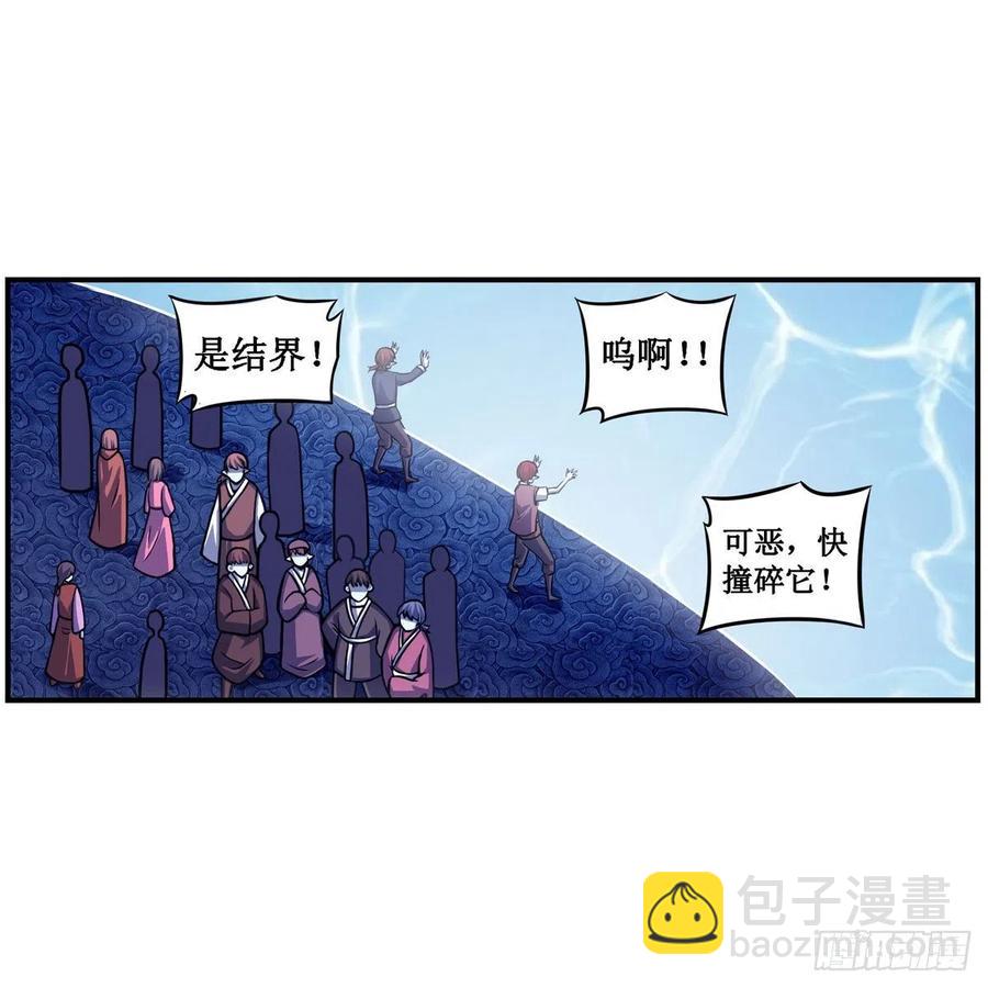 第211话 一击破魂14