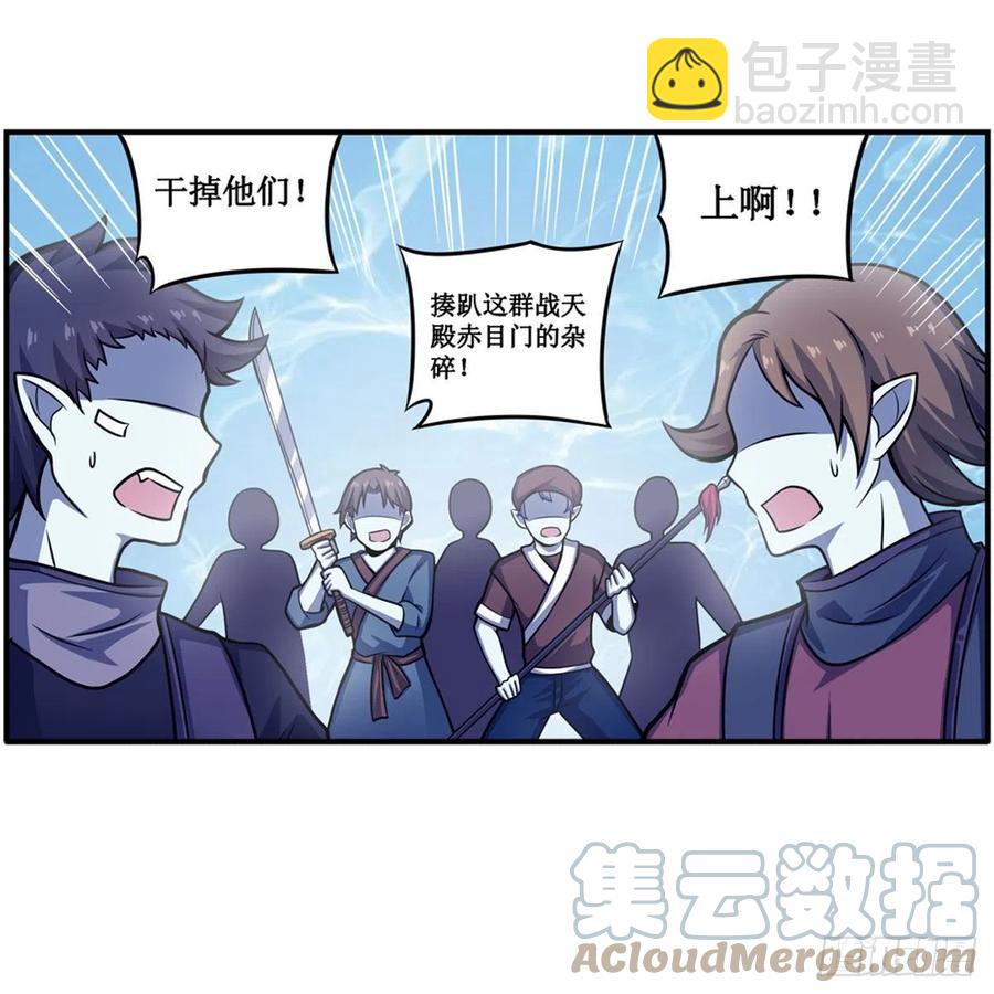 第211话 一击破魂15