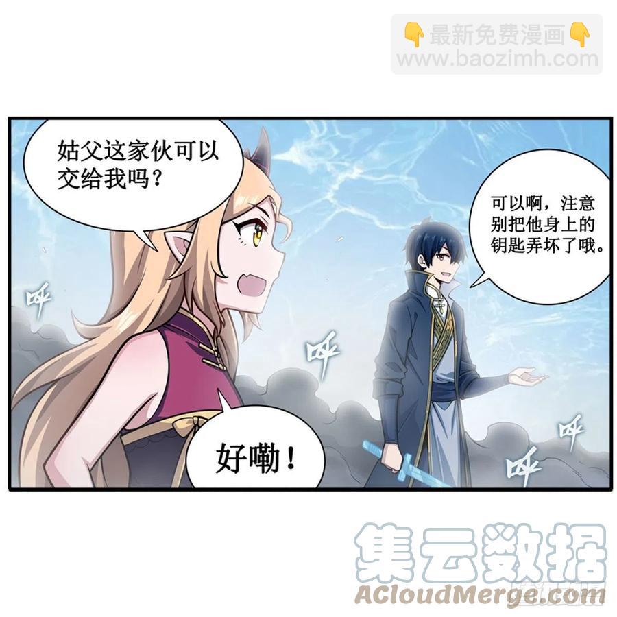 第211话 一击破魂18