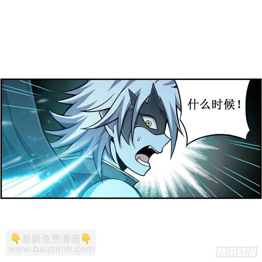 第211话 一击破魂2