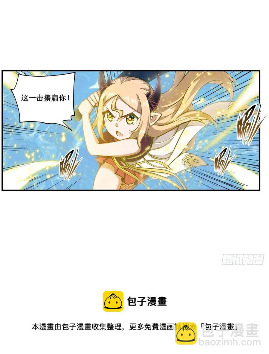 第211话 一击破魂20