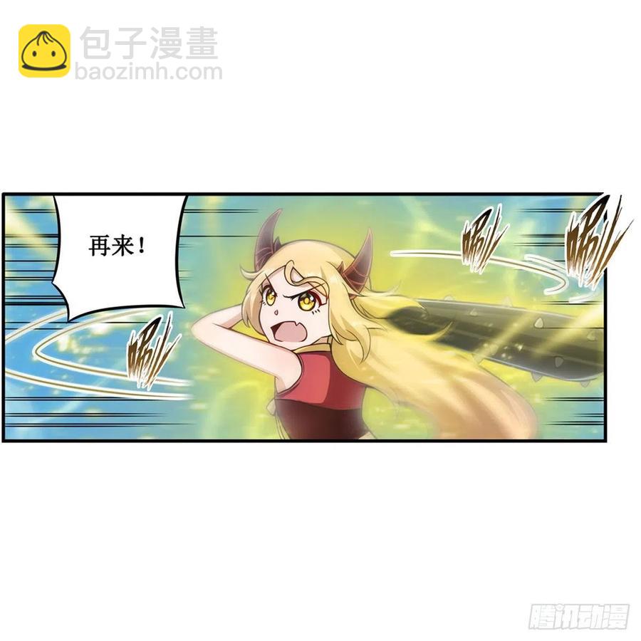 第211话 一击破魂22