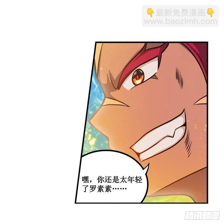 第211话 一击破魂25