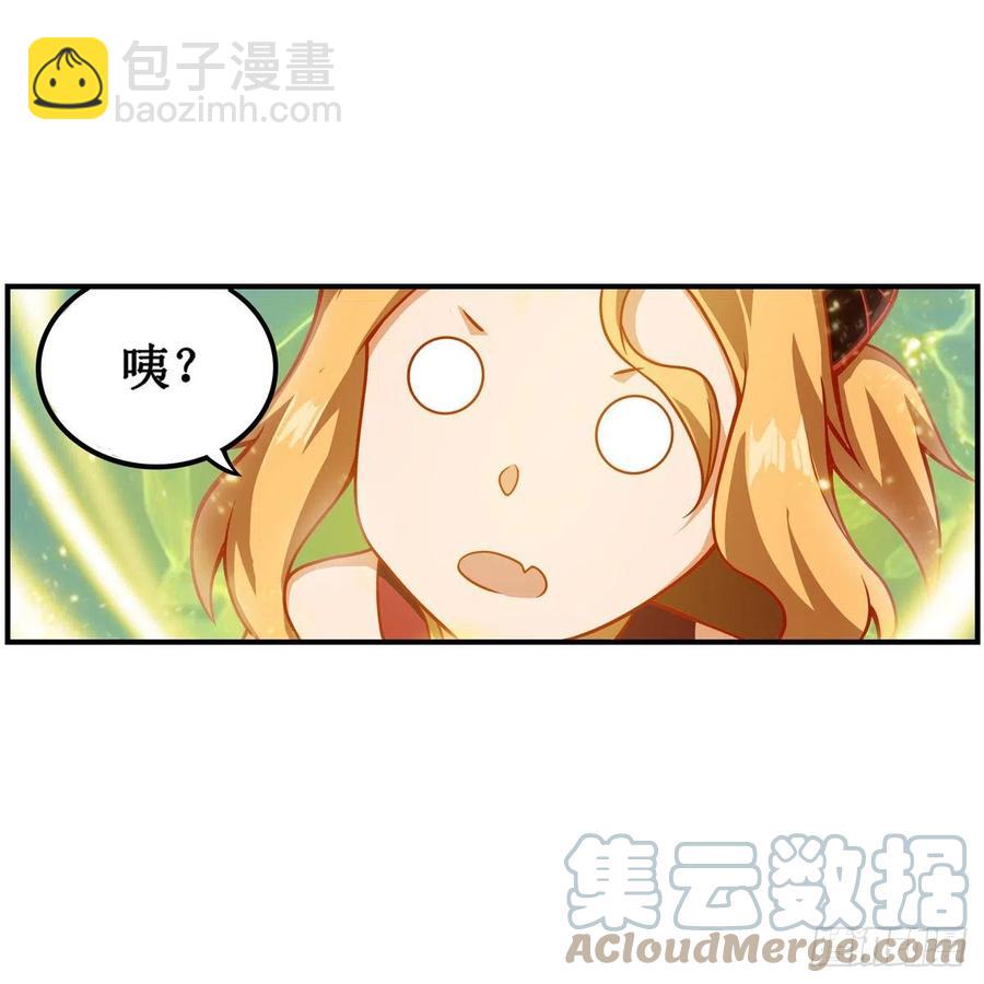 第211话 一击破魂27