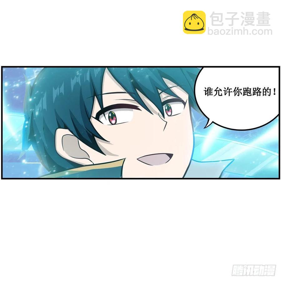 第211话 一击破魂31