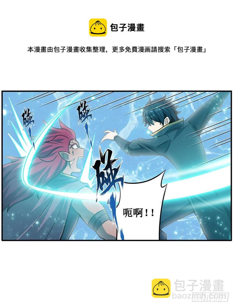 第211话 一击破魂32