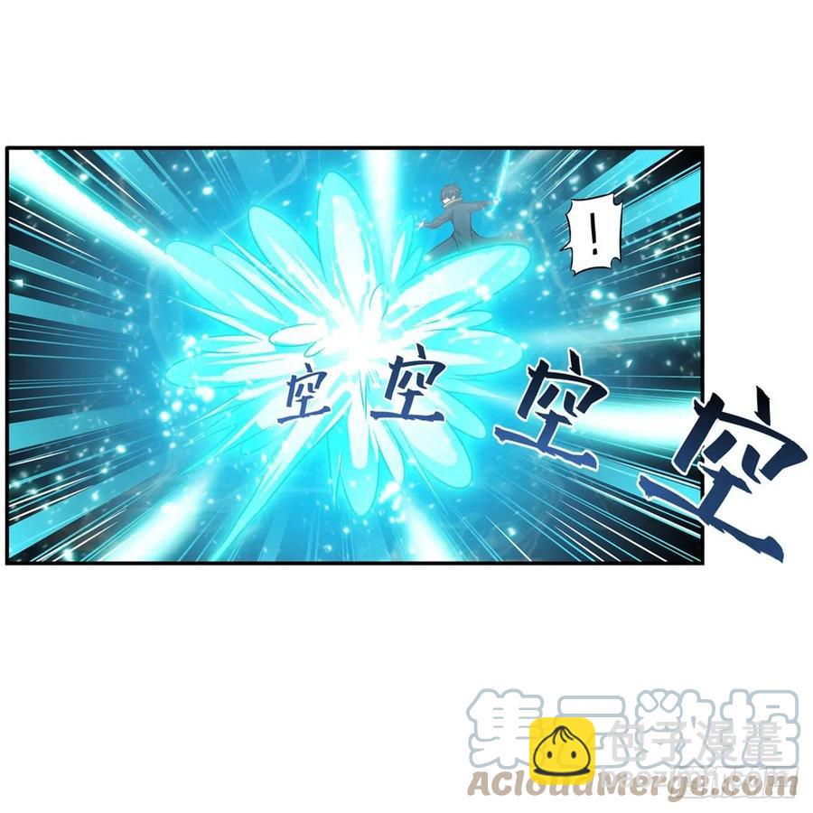 第211话 一击破魂33