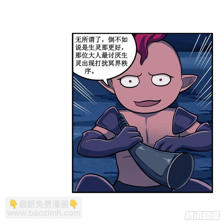第211话 一击破魂38