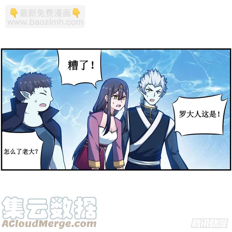 第211话 一击破魂39
