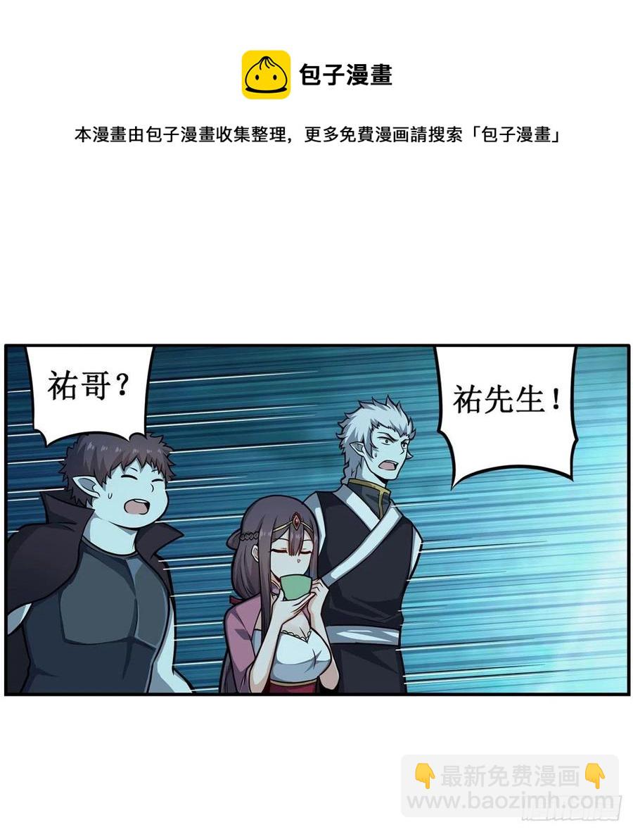 第211话 一击破魂4