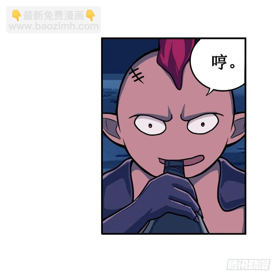 第211话 一击破魂41