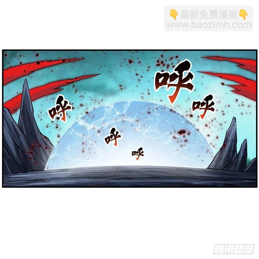 第211话 一击破魂43