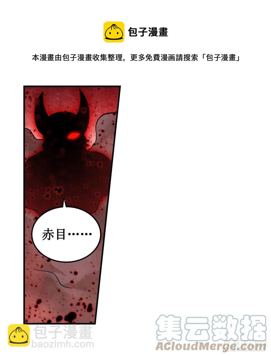 第211话 一击破魂48