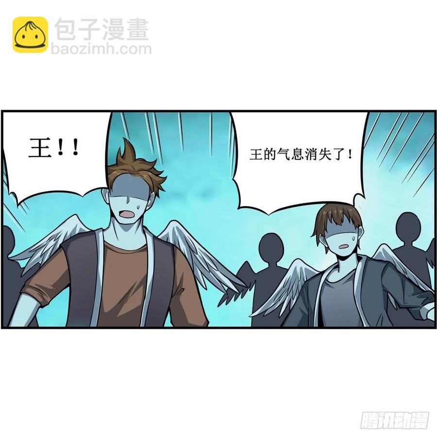 第211话 一击破魂5