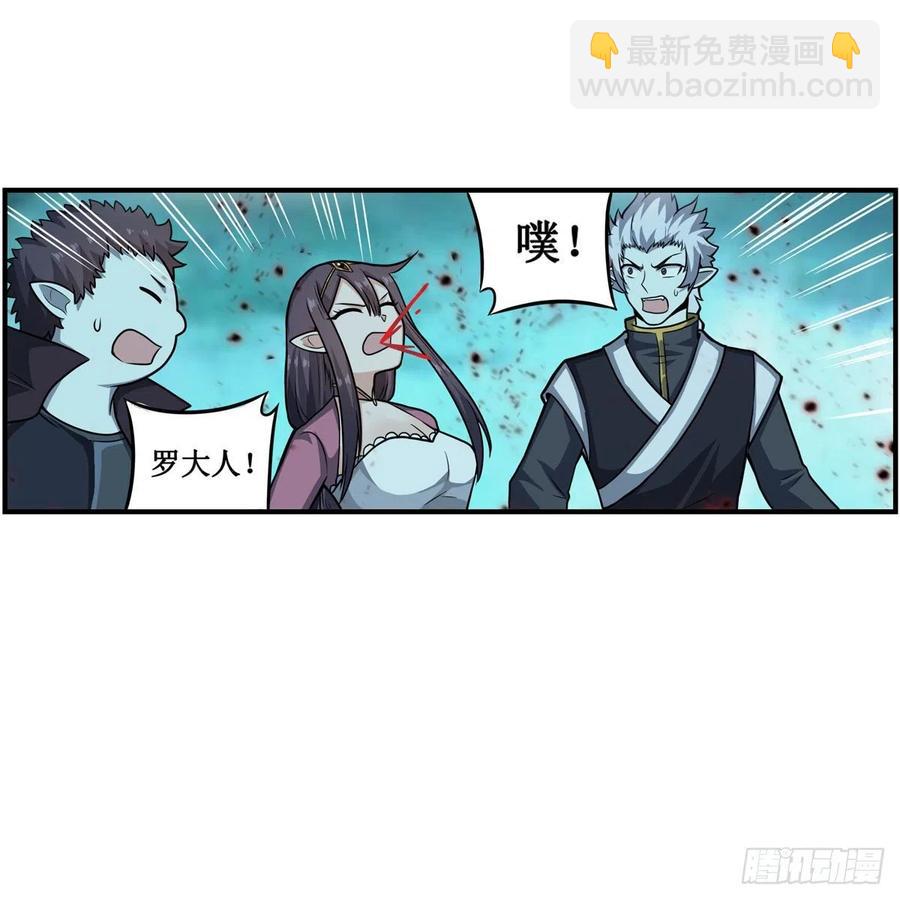 第211话 一击破魂51