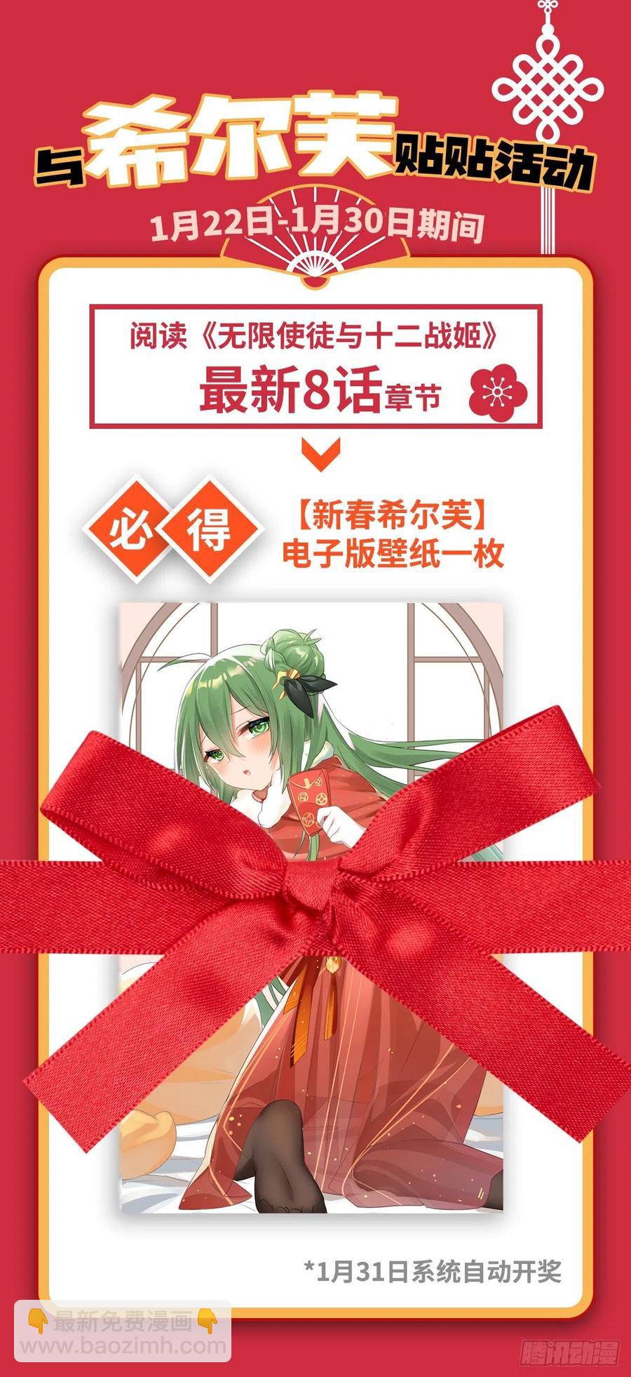 第211话 一击破魂54