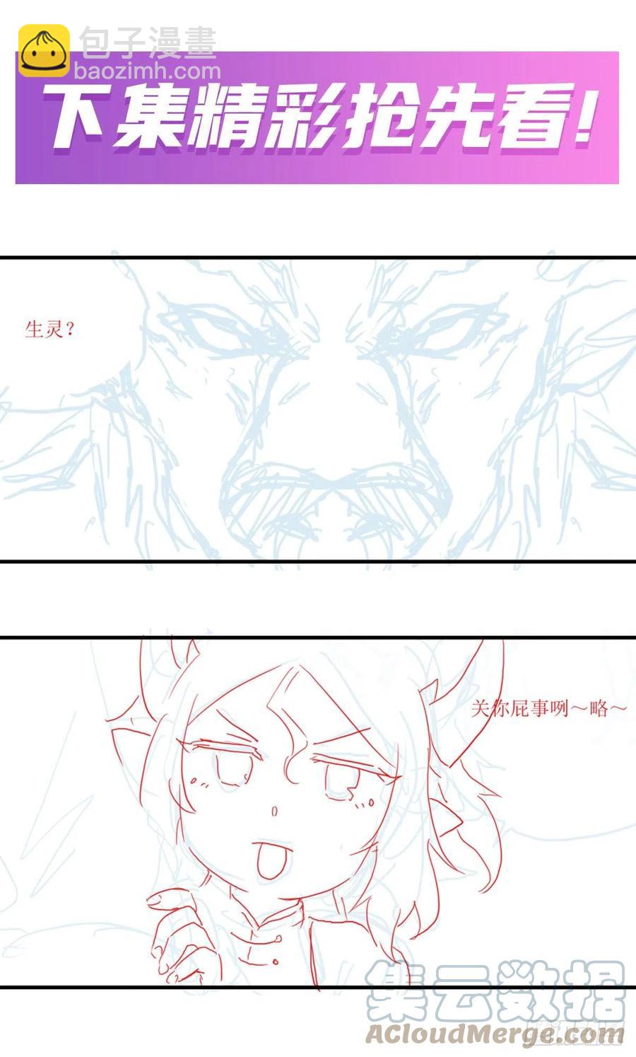 第211话 一击破魂55