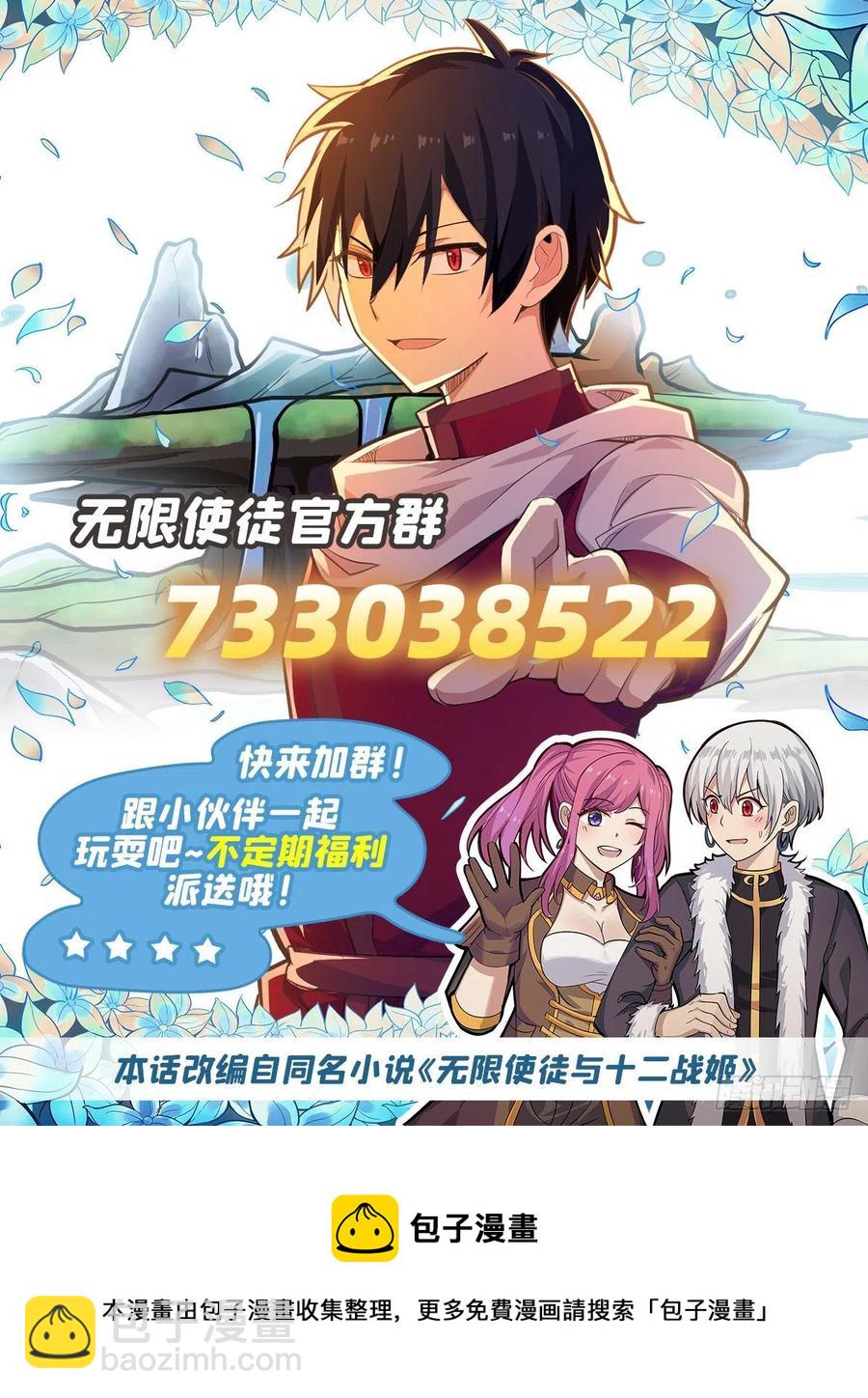 第211话 一击破魂56