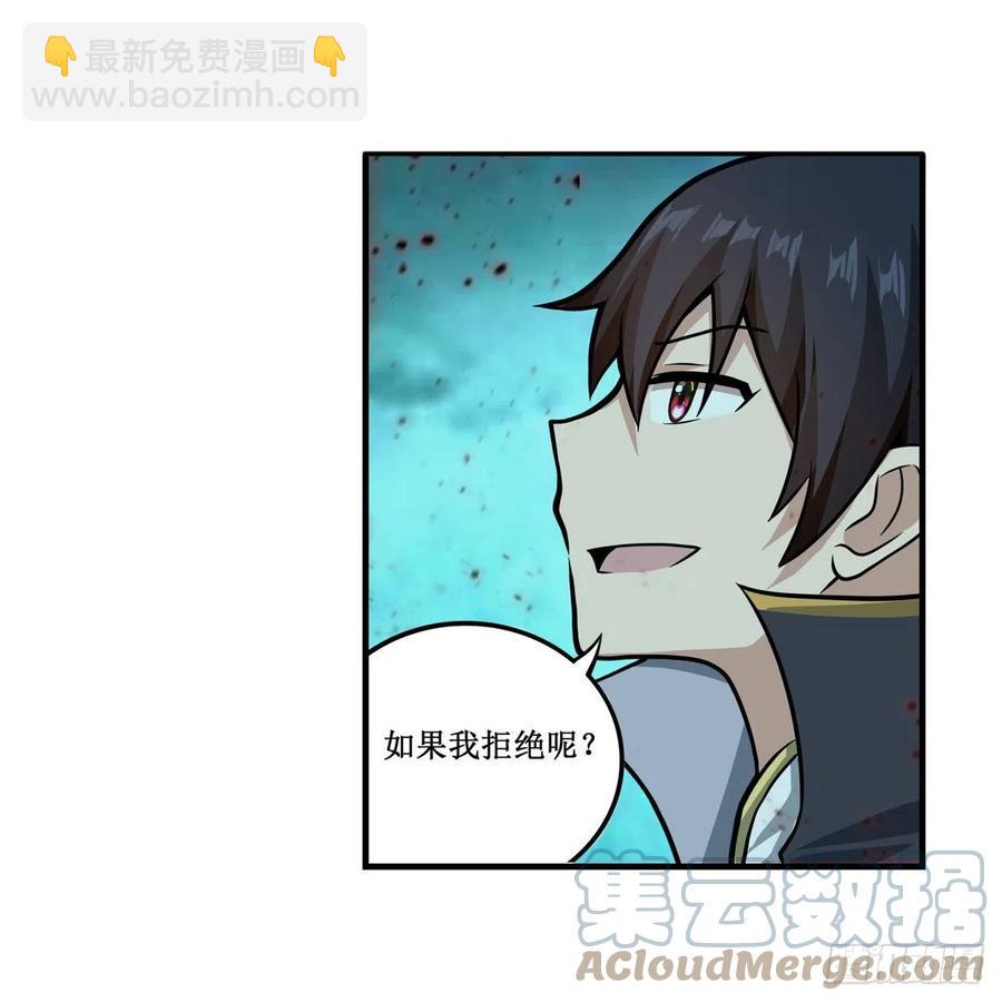 第212话 执行者18