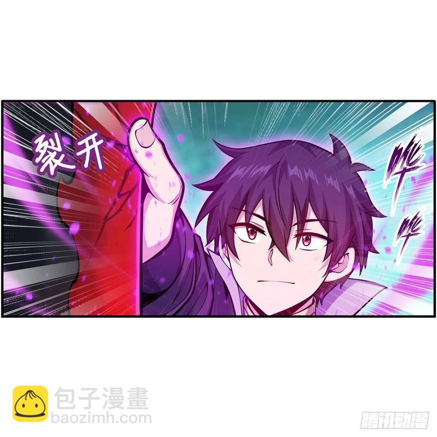 第212话 执行者26