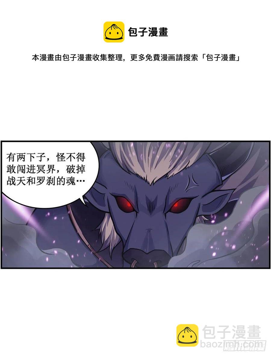 第212话 执行者32