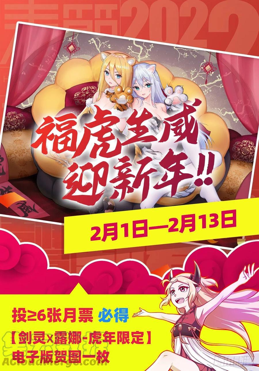 第212话 执行者45