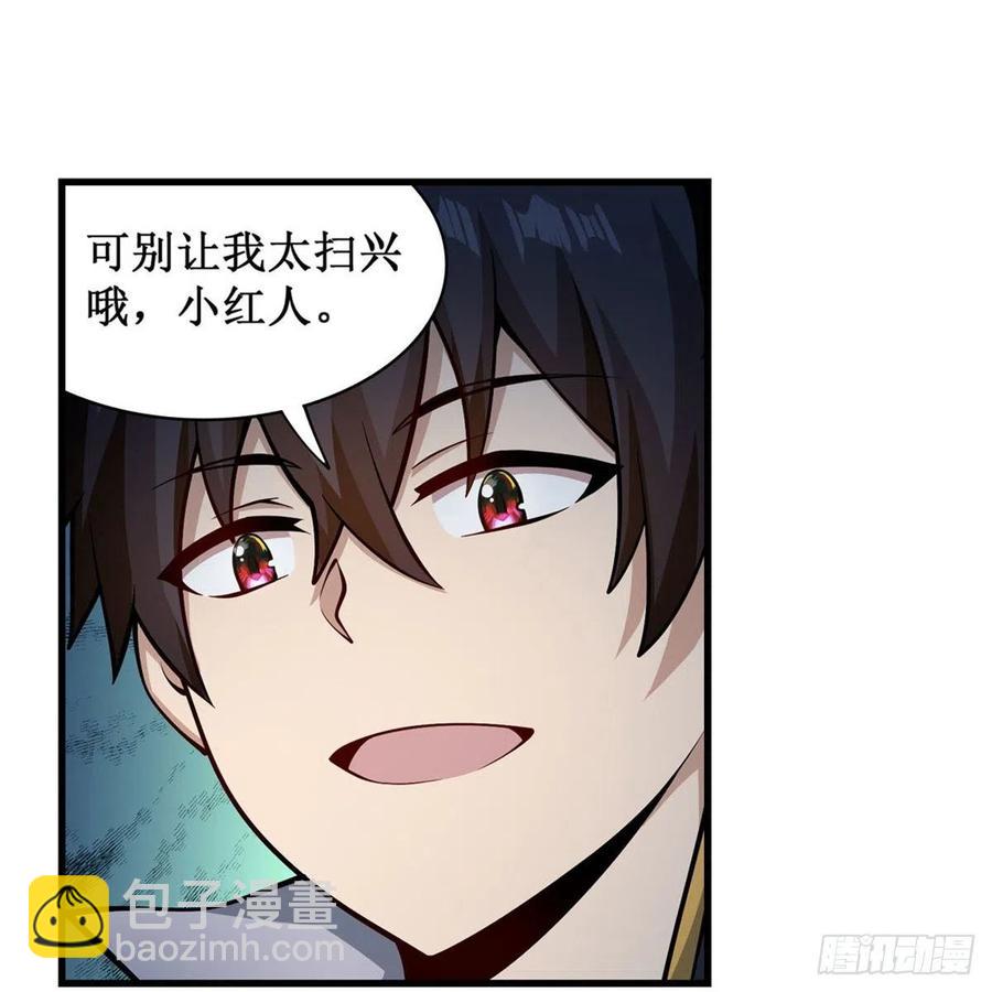 第213话 地灵草13