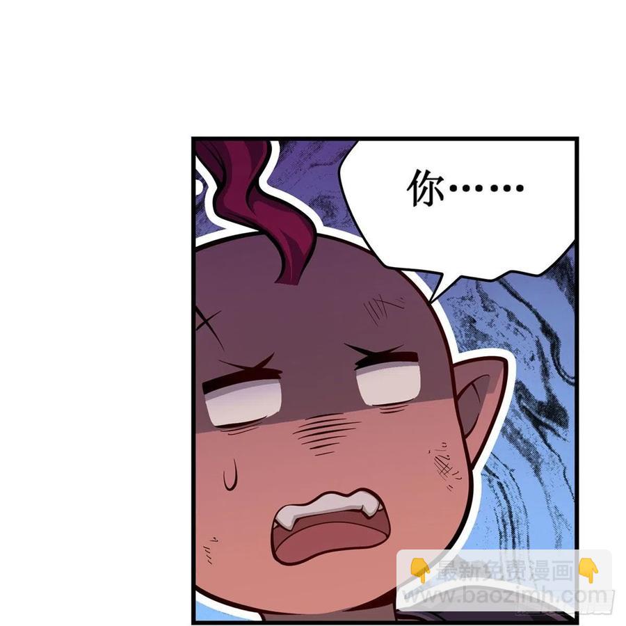 第213话 地灵草14