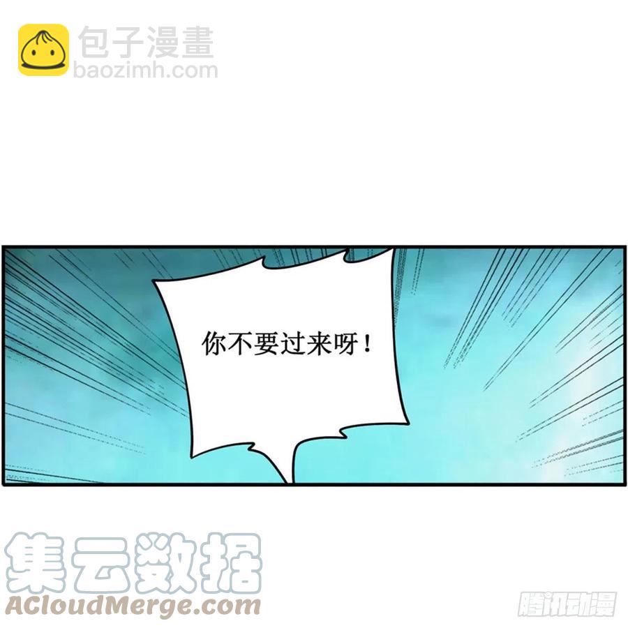第213话 地灵草15