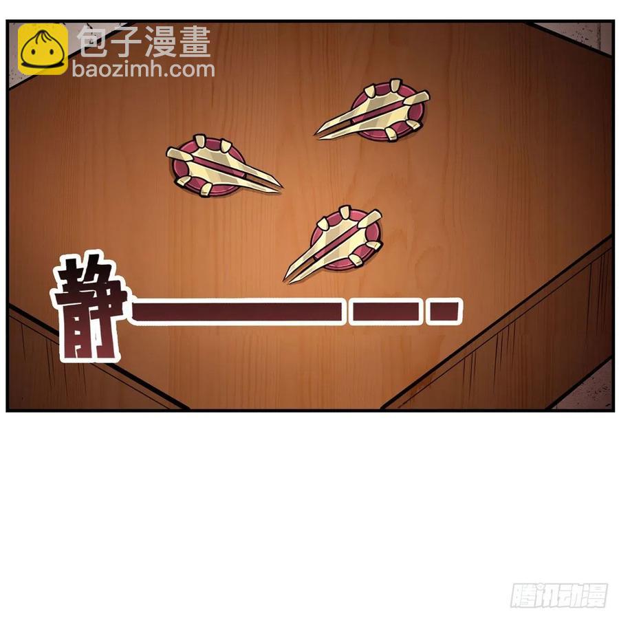 第213话 地灵草17