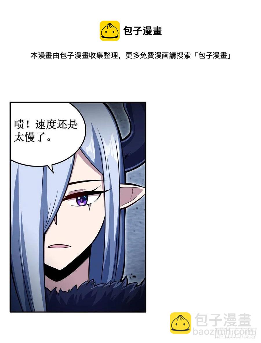 第213话 地灵草28