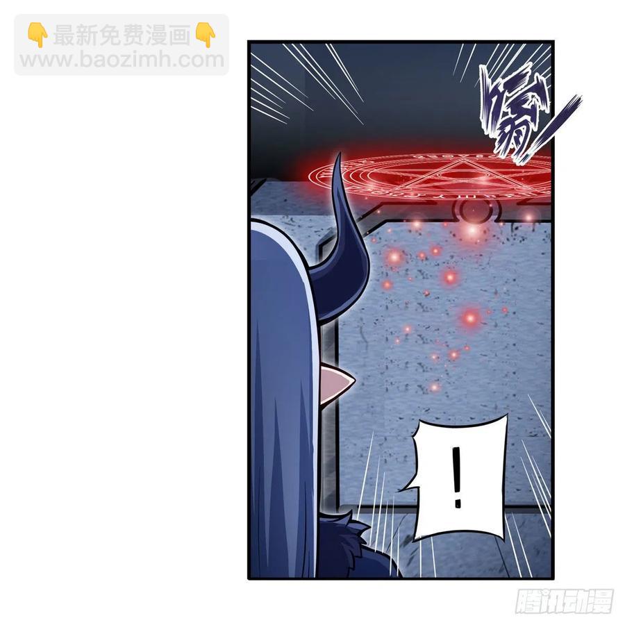 第213话 地灵草29