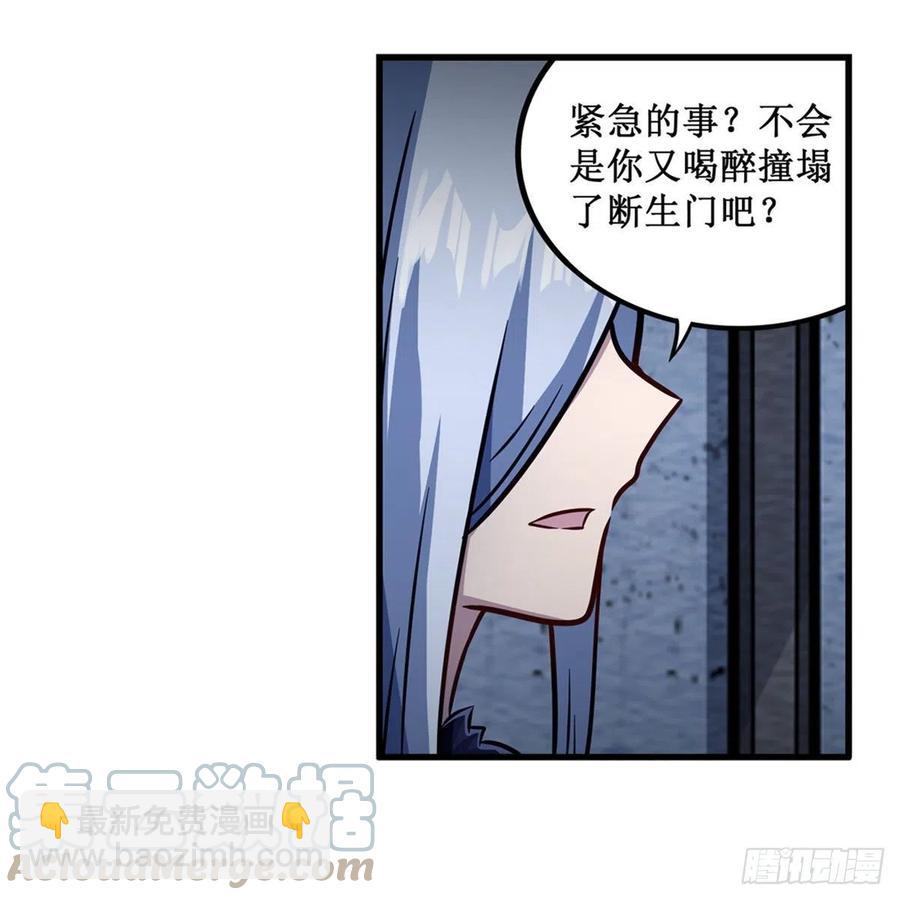 第213话 地灵草33