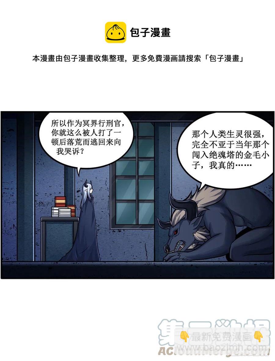第213话 地灵草36