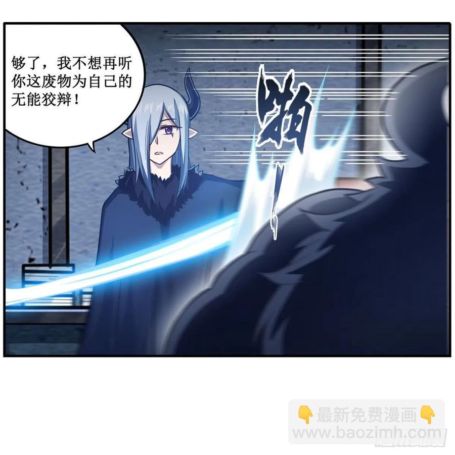 第213话 地灵草37