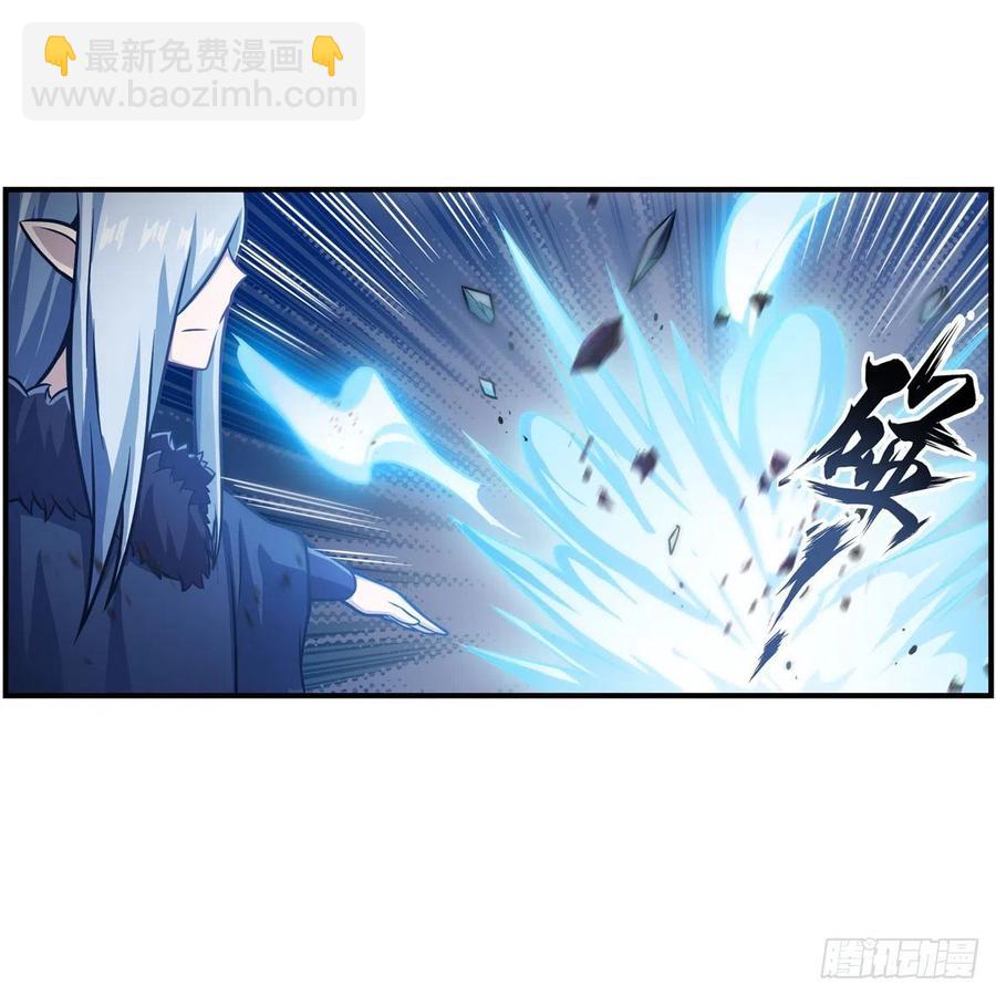 第213话 地灵草38