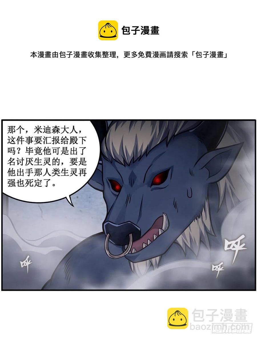 第213话 地灵草40