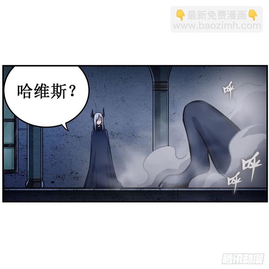 第213话 地灵草41